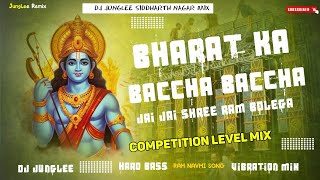 Download Lagu Mere Bharat Ka Baccha Baccha | Dj SarZen Remix | Dj Junglee Remix | Khatarnak Competition Song Mix🚩🚩 MP3