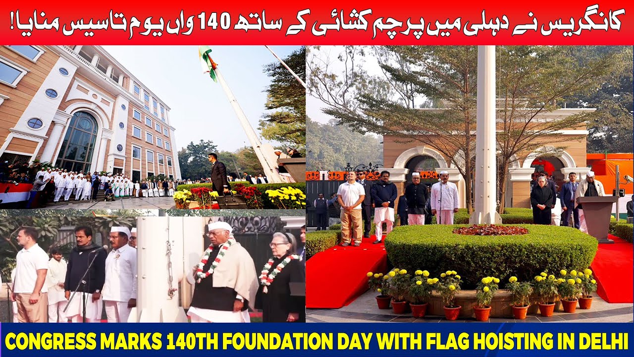 Congress Marks 140th Foundation Day with Flag Hoisting in Delhi, Kharge & Gandhi Family Attend