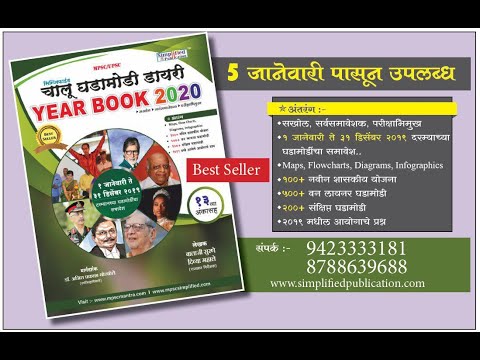 Best seller books, Simplified Publication - YouTube