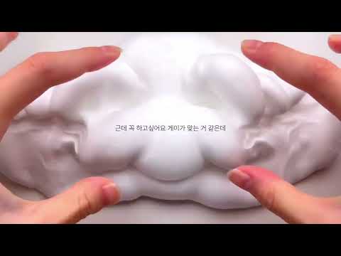 게이가 된 여자 #액괴 #액괴시리즈 #액시 #시리즈액괴 #시액 #액체괴물 #시리즈 #도와주세요