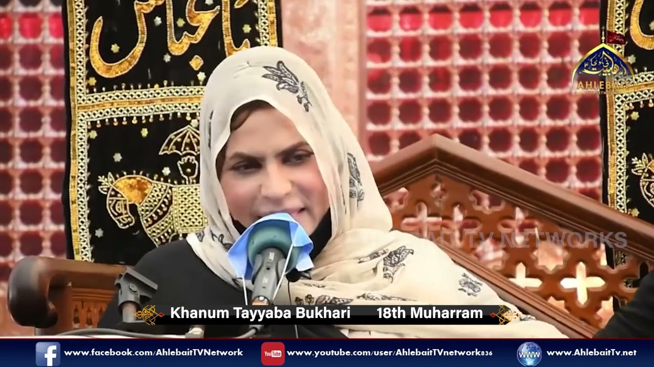 MAJLIS Khanum Tayyaba Bukhari | 18th Muharram | Ahlebait TV London