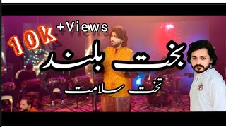 Bakht Buland]Buland Takht Salmat]Zeshan Rokhri Song]03048974072 Watshap Num........