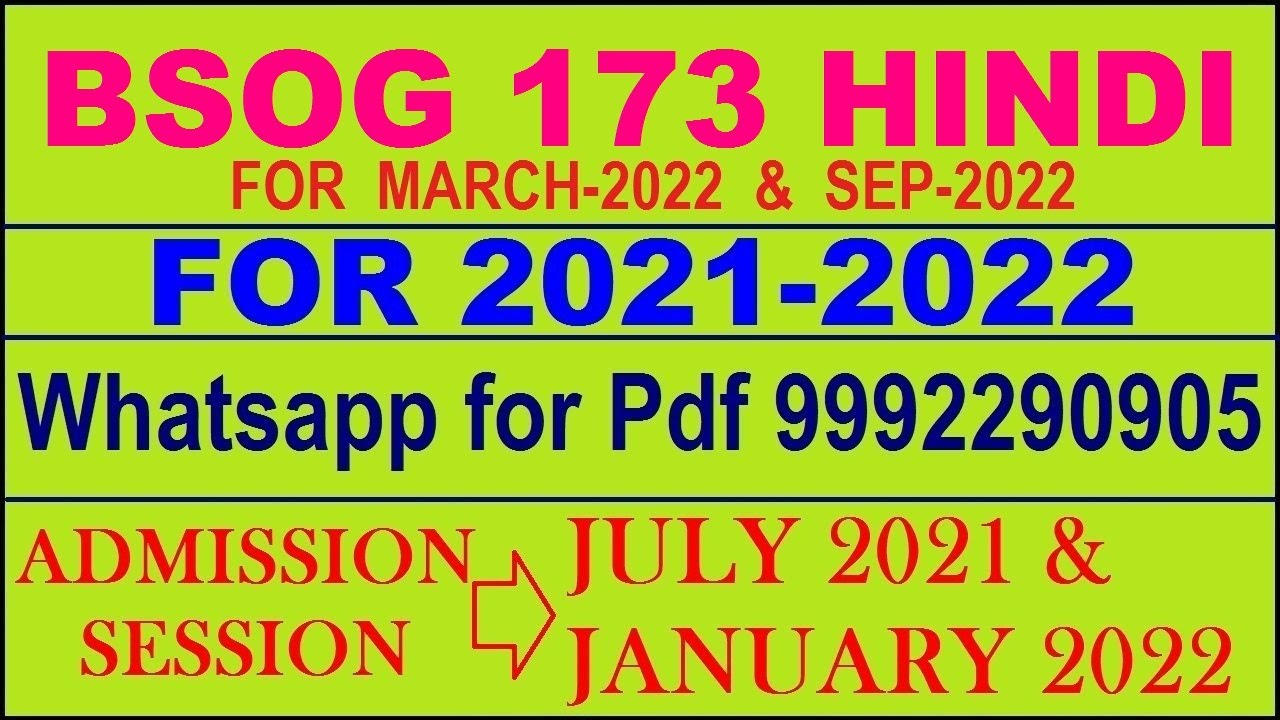 BSOG 173 Solved Assignment 2021-22 in HINDI,  Whatsapp For Pdf  9992290905.