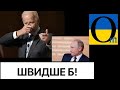 Афган їм згадається ще мирною прогулянкою, якщо полізуть!