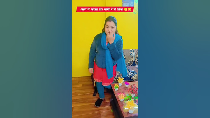 आज तो उड़ता तीर पत्नी ने ले लिया 😆😜|| comedy cover || by duetmasti #shorts #funny #comedy