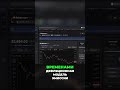 Почему дефляция Ethereum вас должна волновать #blockchain #shorts