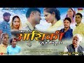 Wah Ri Aashiqui | वाह री आशिकी | Jeetu Kumar, Poonam Rani | New Haryanvi Movie  2019 | Jeetu Movie