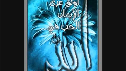 تلاوة نادرة و رائعه لجزء من سورة مريم بصوت المفتي الشهيد الشيخ حسن خالد رحمه الله تعالى
