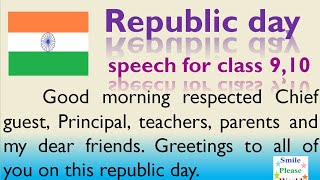 Short Speech on Republic day  2020 in English | 26th January speech