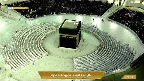 صلاة العشاء الاثنين 12-3-1443هـ الشيخ ماهر المعيقلي - فواتح سورة المؤمنون [1-22]