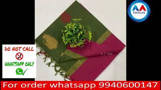 Chettinad Cotton Saree Manufacturer - Cotton Sarees wholesale price #chettinadcotton #cottonsarees screenshot 4