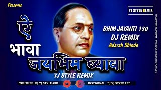 Ay Bhava Majha Jay Bhim Ghyava |Dhol Mix | Bhim Jayanti Dj Song | Dj Yj Style Remix