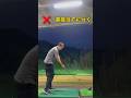 これにつきるよなぁ