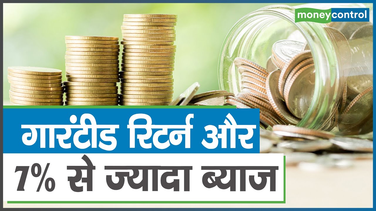 fixed-deposit-rate-7