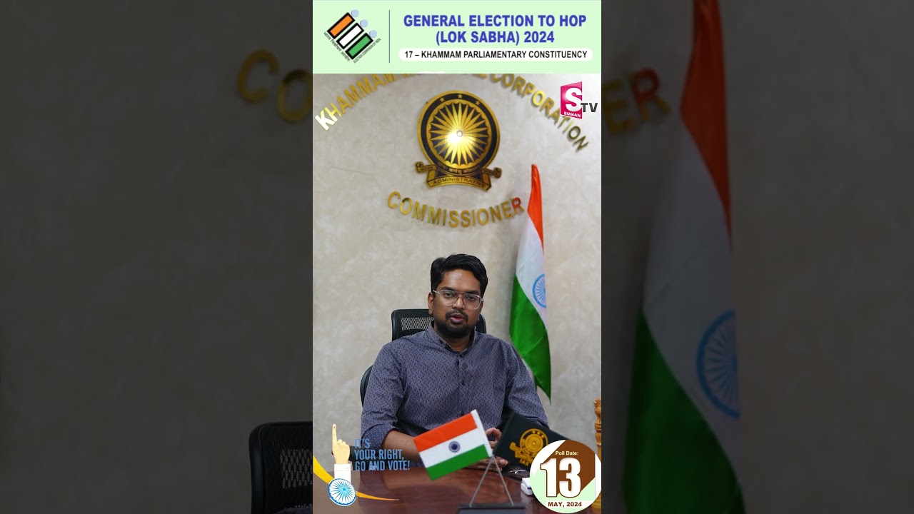 Khammam Lok Sabha Elections | Khammam municipal commissioner Adarsh Surabhi | @sumantvkhammam