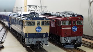 EF65 PF型 ED75 M型 寝台特急「北斗星」 OJゲージ 鉄道模型