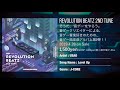 REVOLUTION BEATZ 2nd Tune(Album Sample)