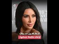 كيم كارداشيان تنشر صوراً لابنها وصديقه ملطّخين بالدماء استهزاءً بأطفال غزة مدعية احتفالهما بالهالوين