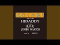 流行りや廃り (feat. 茂千代 &amp; JUMBO MAATCH)