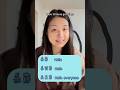 Basic Chinese Greetings #mandarin #chinese #zhongwen #hanyu #汉语 #中文 #hsk #learnchinese #china #中国
