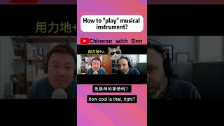 Learn Chinese Class #learning #learnchinese #mandarin #learnmandarin #china #chinese