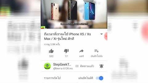 แจกไฟล์เน็ตฟรีโปรแกรม HTTP injector วันที่15.09.61