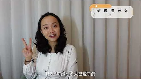 欧洲嫖娼是否合法？各国性交易规则大揭秘！阿姆斯特丹红灯区探秘 | The sex service rules in Europe. - 天天要闻