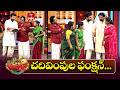 Auto Ramprasad Performance | Jabardasth | 25th April 2026 | ETV Telugu