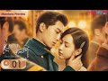 MULTISUB【良辰好景知几何 Love In Flames Of War】EP01 |窦骁陈都灵与君共赏好景 | 窦骁/陈都灵/胡军/王劲松 | 民国爱情片 | 优酷 YOUKU