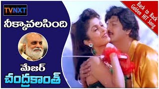 Nee kavalasindi is one the popular song from major chandrakanth movie.
a 1993 telugu patriotic-drama film directed by k. raghavendra ra...