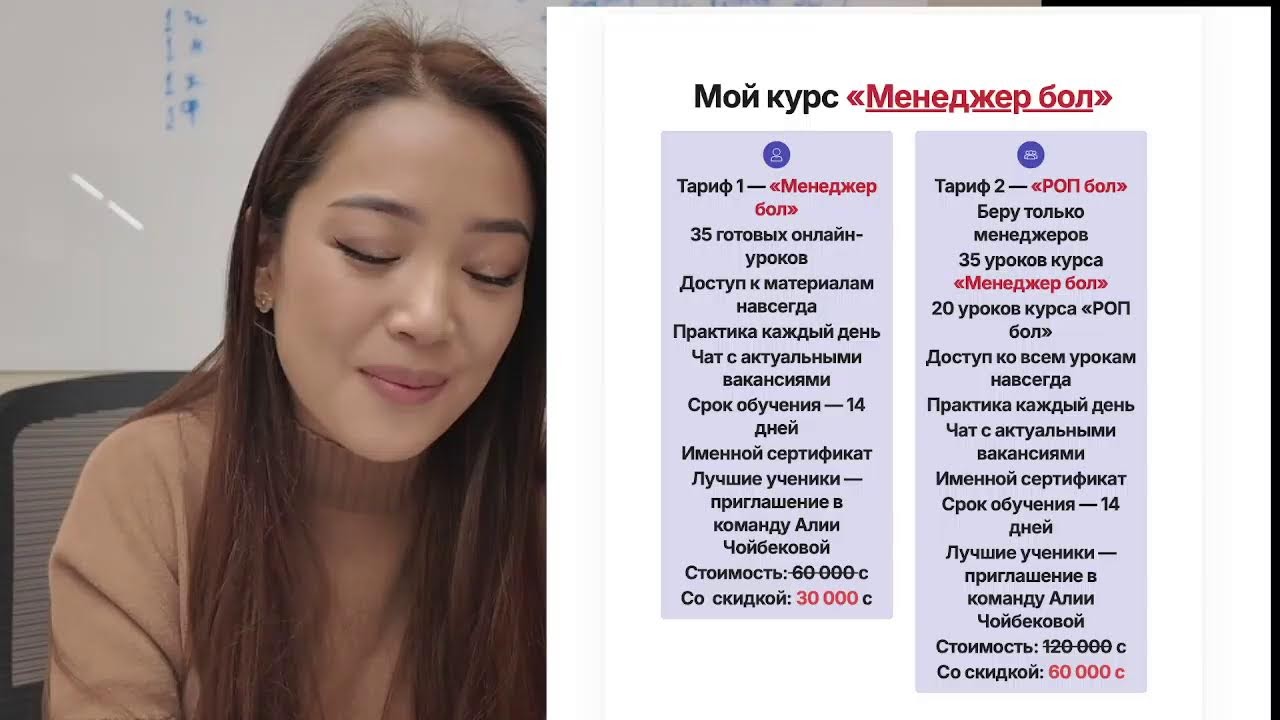 МИЛАНА 2 день