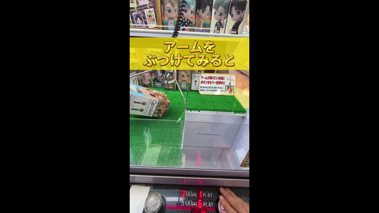 ナムコ　3点　専用 4913aea1c4f92f4ee9fc1648ec7aee