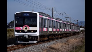 9786M「E501 SAKIGAKE -2nd Anniversary-」E501系 都ｶﾂ K754 SAKIGAKE編成