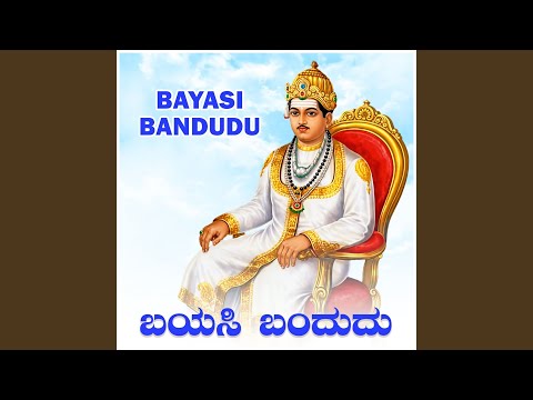 Bayasi Bandudu