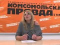 Зважені та щасливі 3 (Марина Вдовенко)