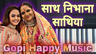 Saath Nibhaana Saathiya Gopi Happy Theme | Gopi Happy BGM | Gopi Happy Background Music