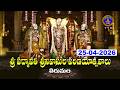 Sri Padmavathi Srinivasula Parinayotsavalu || Tirumala || 25-04-2026 || SVBC TTD
