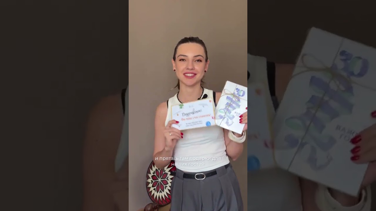 Тайная лотерея для гостей BB House! Каждую неделю мы прячем сюрприз в одной из квартир!