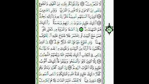 Hizb 3 du Coran, Omar Kazabri الحزب الثالث من القرآن الكريم، بصوت القاريء الشيخ عمر القزابري،