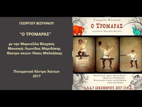 ΜΑΡΙΝΕΛΛΑ ΒΛΑΧΑΚΗ