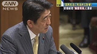 安倍総理「機雷掃海」に強い意欲　集中審議2日目(14/07/15)