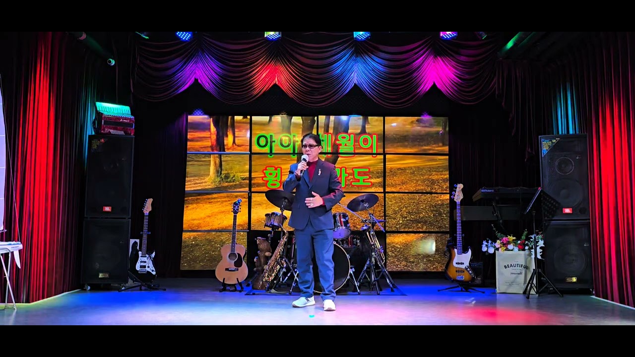 상사화/남진님 원곡 /금기부 커버 🎵 