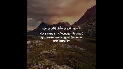اذهب إلى فرعون إنه طغى - تلاوة هادئه - إبراهيم عسيري
