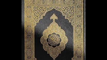 سورة القلم بصوت ابراهيم مصري/Kalem suresi /İbrahim masri