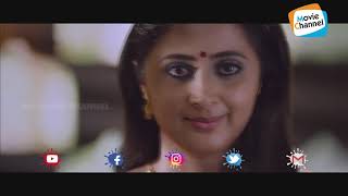 ഒരാണിൻ്റെ സുഖമറിയാൻ ഇന്ന് രാത്രി ഞാൻ നിന്നെ കാത്തിരിക്കും | Kaniha Romance | Latest Malayalam Movie