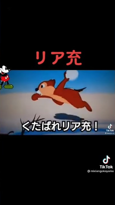 リア充撲滅委員会