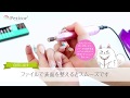 【公式】Petitor＜プチトル＞を使ったセルフオフのやり方！【ネイリスト監修】