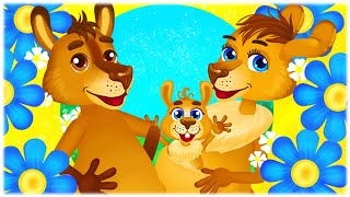 КЕНГУРУ – Дитячі Пісні й Мультфільми – З Любов'ю до Дітей