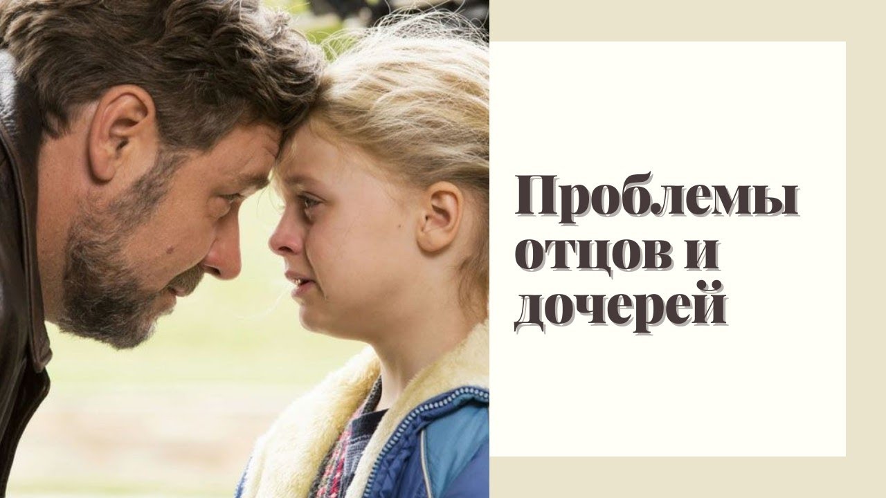 Секс Папа Дочь 16 Лет Секс Папа Дочь 16 Лет