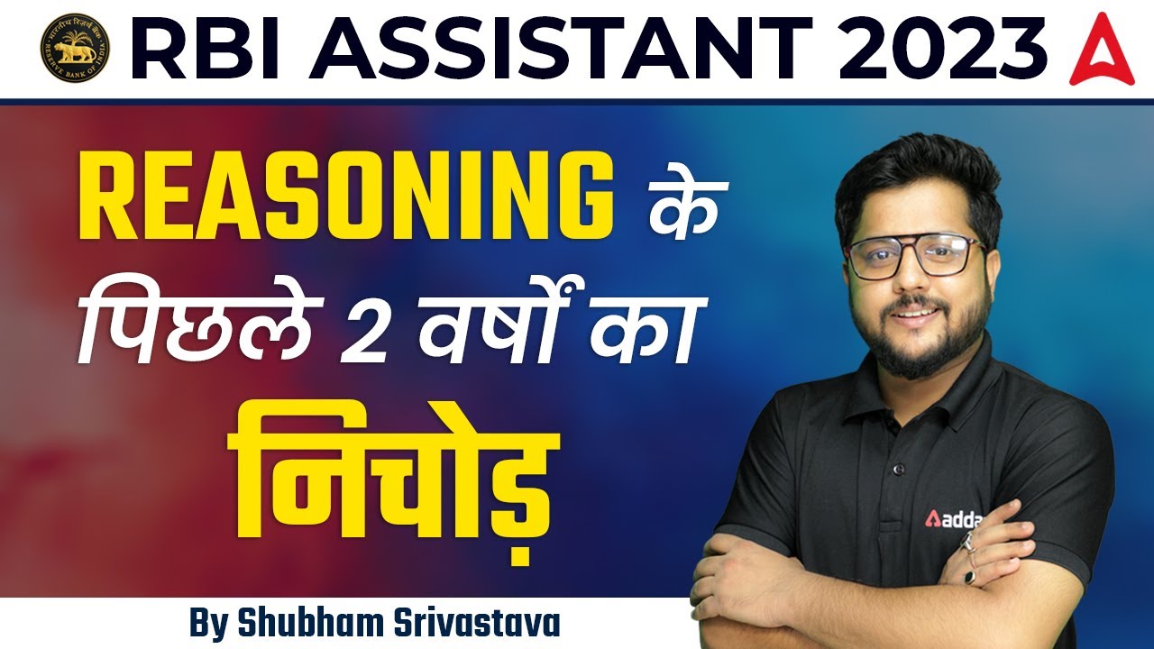 RBI ASSISTANT 2023 | Last 2 Years Reasoning Questions Summary by ...